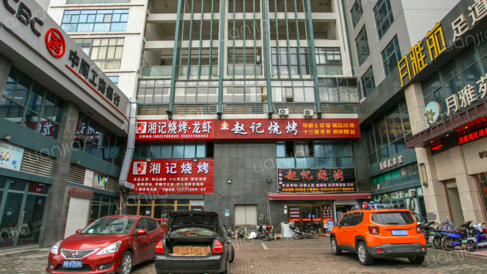 嘉华大厦外景图