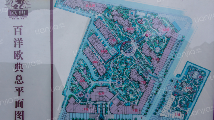 百洋欧典外景图