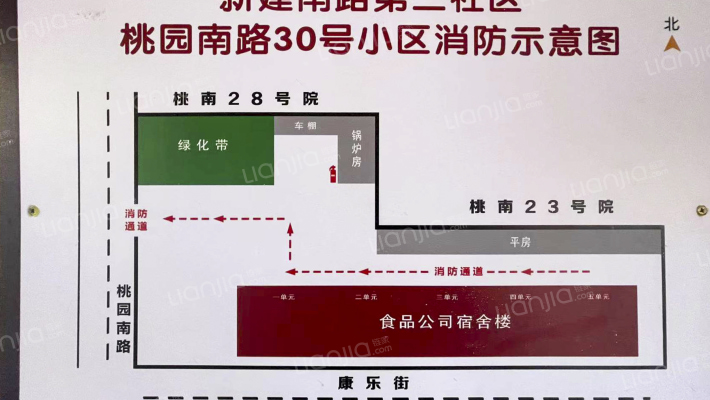 食品公司宿舍楼外景图