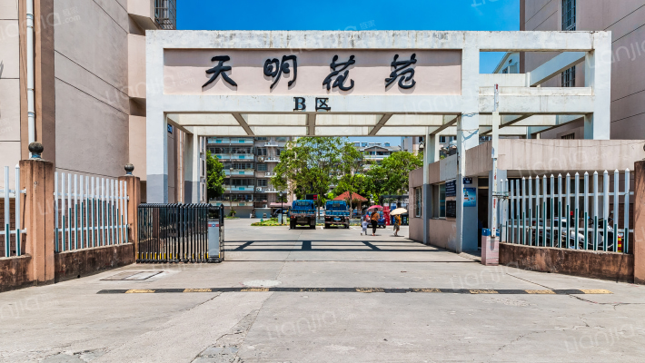 天明花苑B区外景图