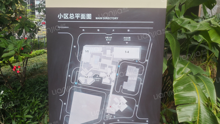 万科光年四季外景图