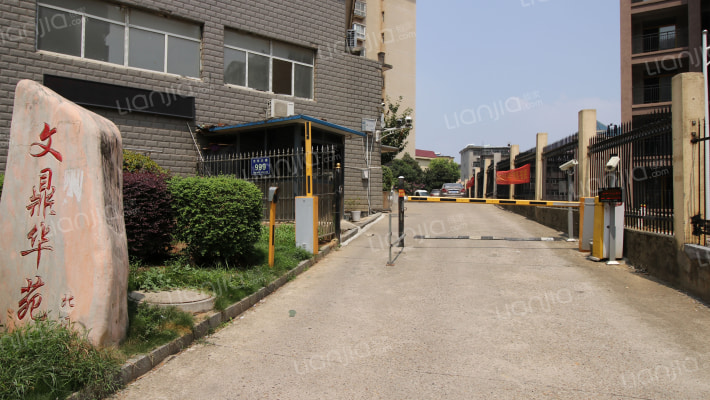 文鼎华苑北区外景图