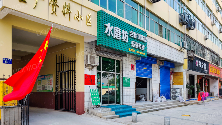 生产资料公司家属楼外景图