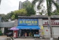 名流印象29