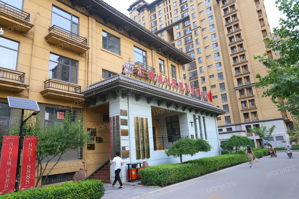 汇君城图片_汇君城实景图(石家庄链家新房)