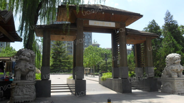 安贞西里外景图