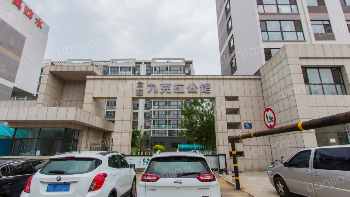 金鑫九克拉公馆外景图