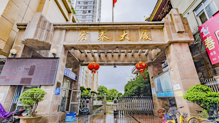 宏泰大厦外景图