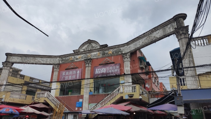 新时代商城外景图