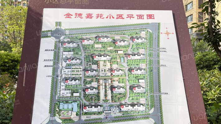 金德嘉苑外景图