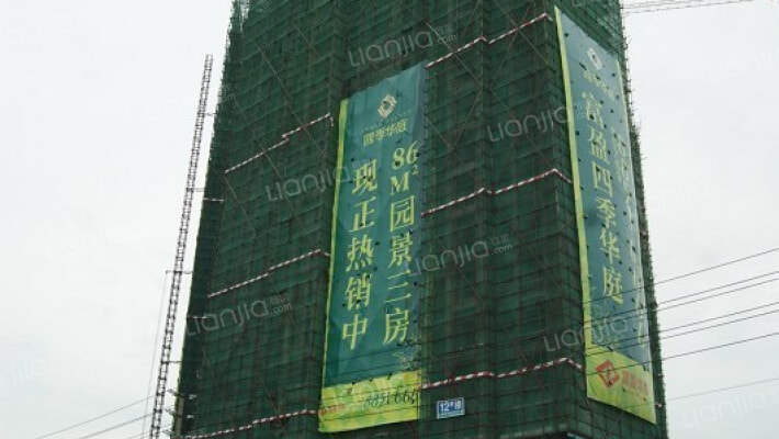 富盈四季华庭外景图