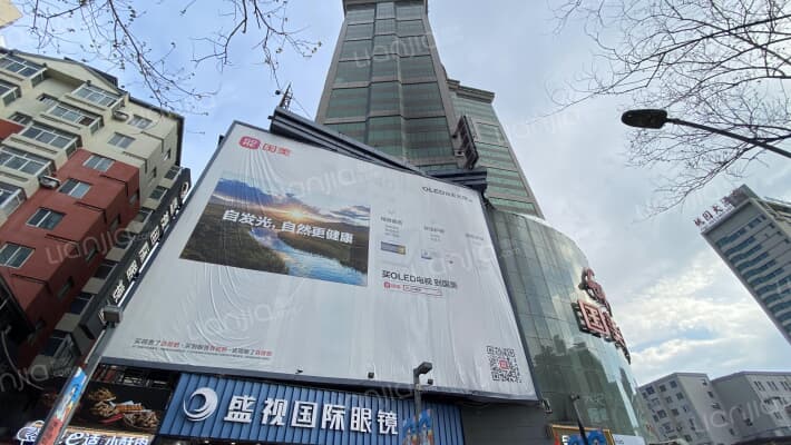 金茂国际公寓外景图