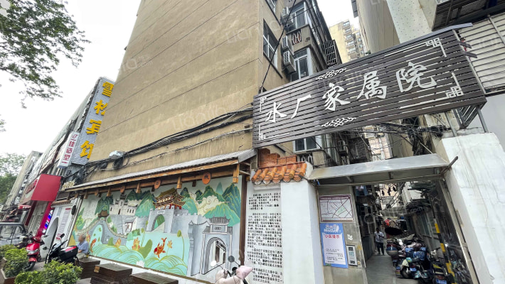 老水厂家属院外景图