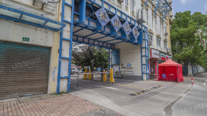 杨浦欣园西区外景图