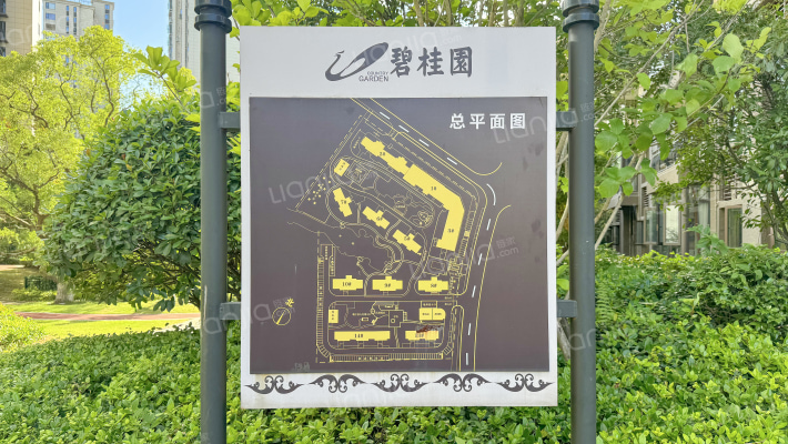 平阳碧桂园外景图