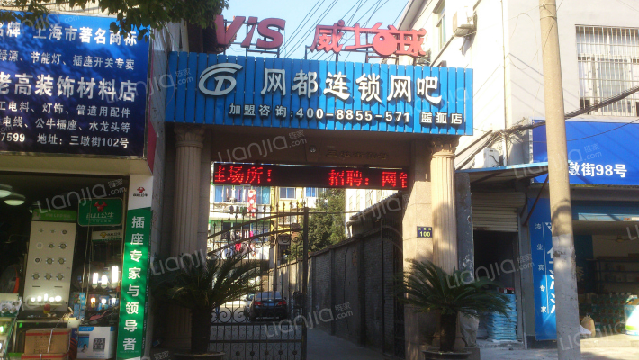 三墩街100号小区外景图