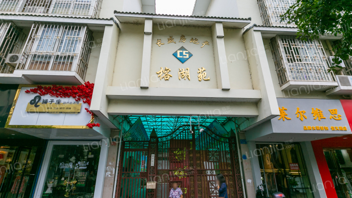 长盛房地产C5榕湖苑外景图