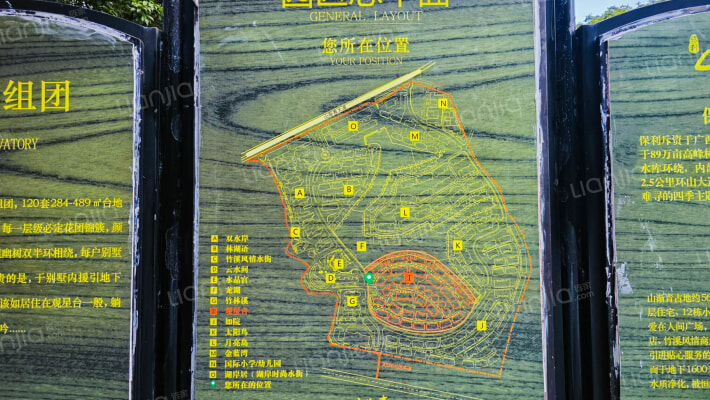 保利山渐青外景图