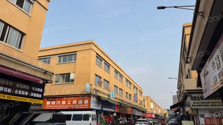 金恒德汽配城外景图