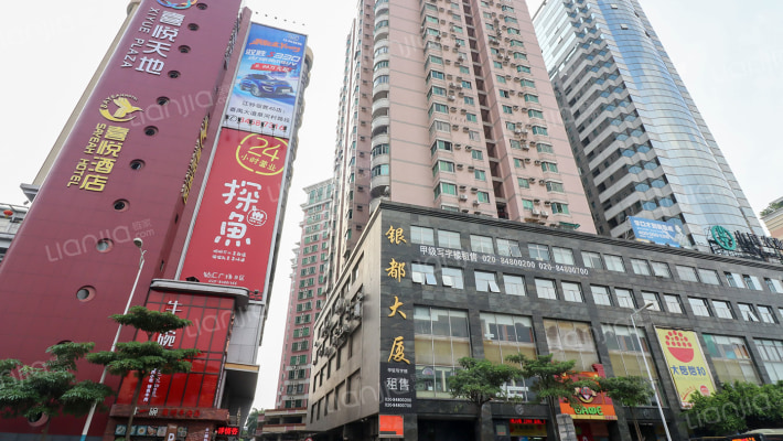 银都大厦外景图