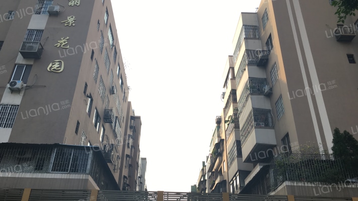 丽景花园外景图