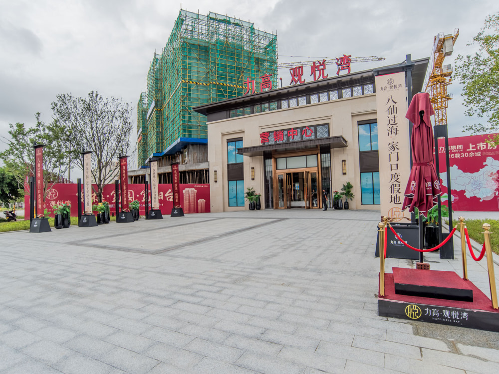 力高观悦湾图片_力高观悦湾实景图(泉州链家新房)