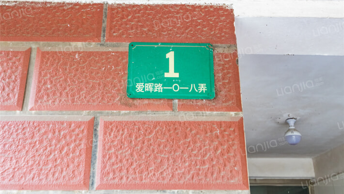 锦辉豪居外景图