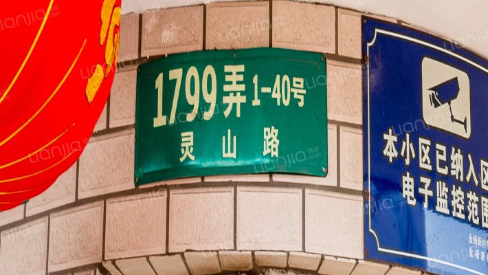 香山新村东北街坊外景图