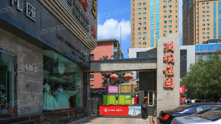 润城佳园外景图