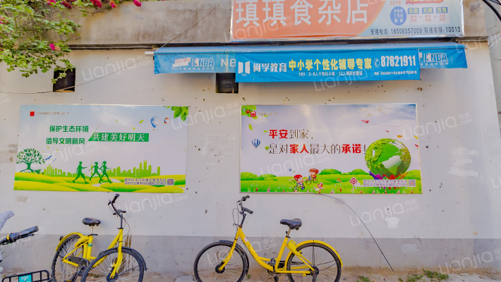 二抗宿舍外景图