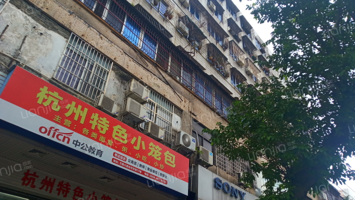 永鑫大厦外景图