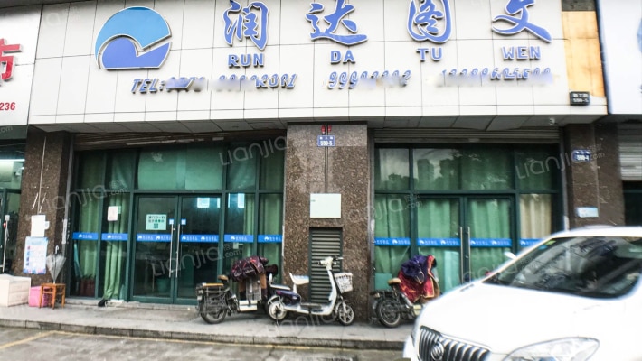 教工路590-5号外景图