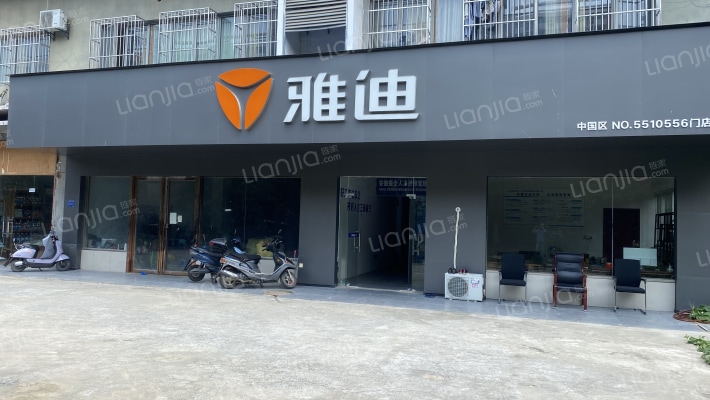 格力公寓外景图