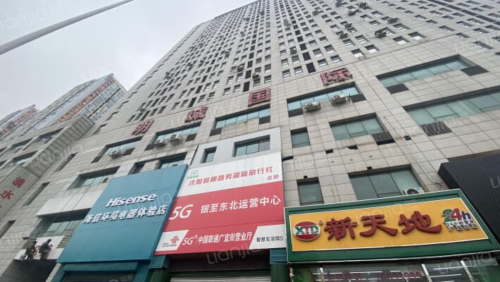 明城国际大厦外景图