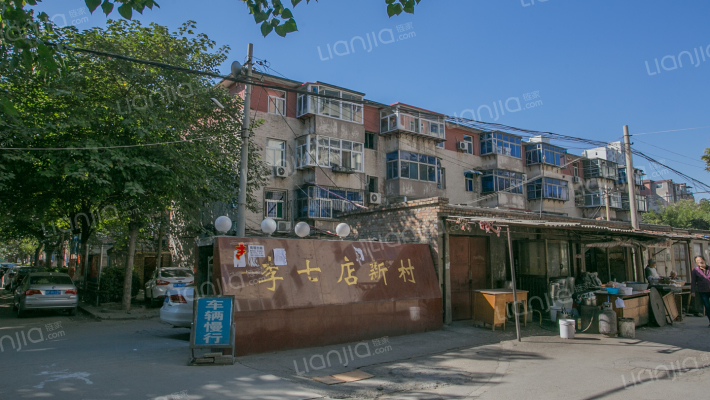 李七店新村外景图