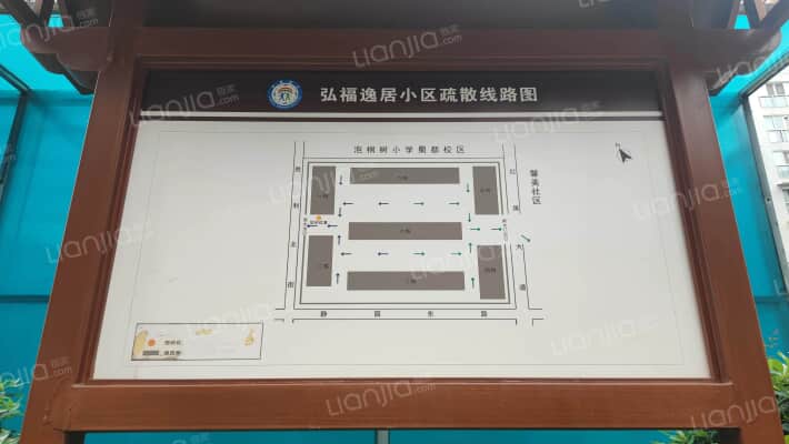 弘福逸居外景图