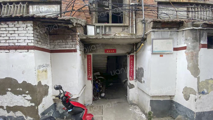 经委家属院外景图