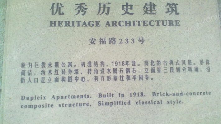 巨拨来斯公寓外景图