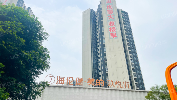 海伦堡美的玖悦府外景图