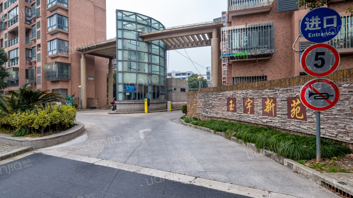 玉宇新苑外景图