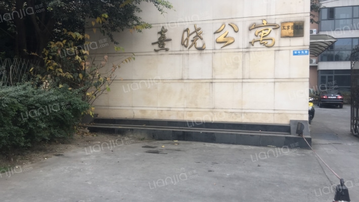 熹晓公寓外景图