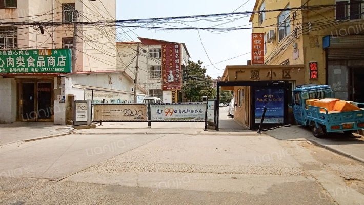 广厦小区外景图