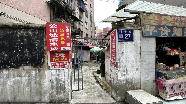 平安巷27号外景图