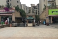 中铁伊萨贝拉10