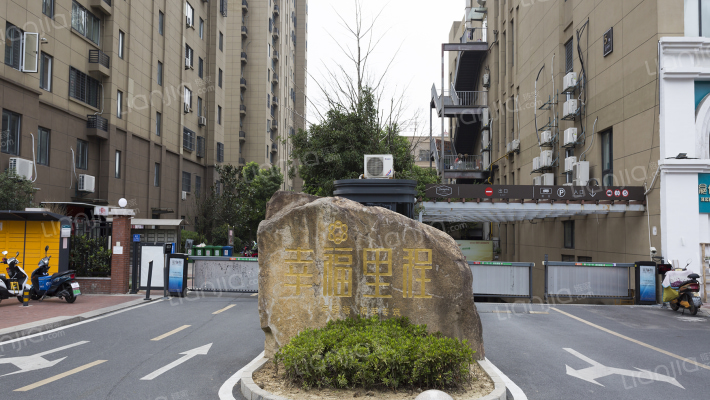 幸福里程外景图