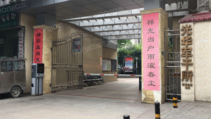 光华干休所外景图