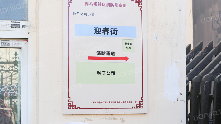 敦化南路种子公司宿舍外景图