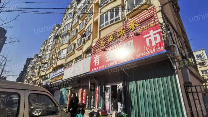 同福小区外景图