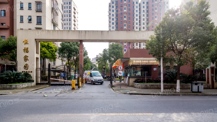恒福家园外景图