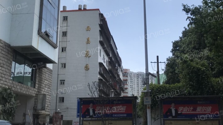 西昌花园外景图